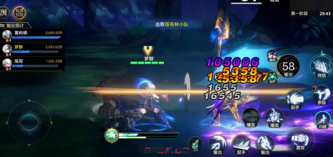 《时空猎人·觉醒》天魔关卡通关攻略-第4张-手游攻略-GASK