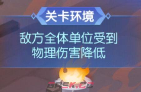 道友请留步纵横界域攻略-第2张-手游攻略-GASK