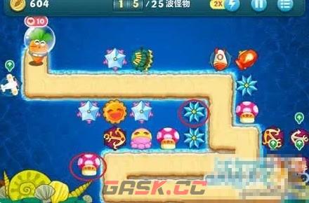 保卫萝卜深海主题第14关卡攻略-第7张-手游攻略-GASK