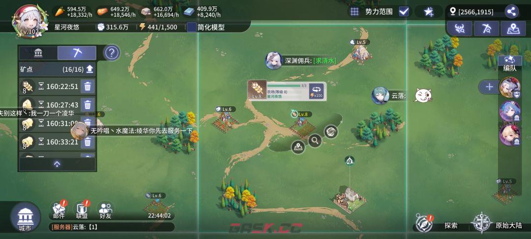 异世界的城主大人每日奖励领取指南-第6张-手游攻略-GASK