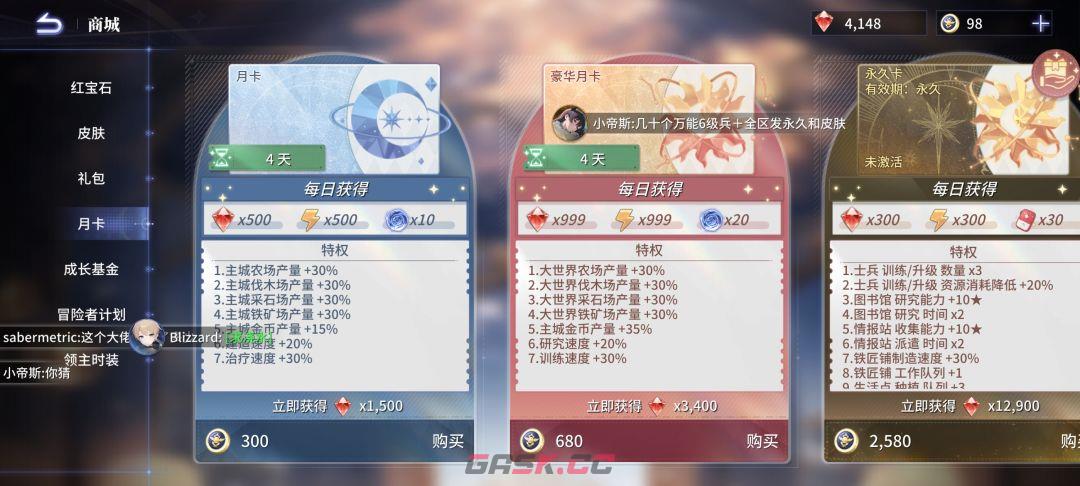 异世界的城主大人每日奖励领取指南-第15张-手游攻略-GASK