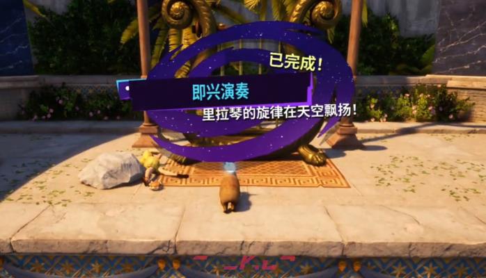 《模拟山羊3》即兴演奏攻略-第5张-手游攻略-GASK