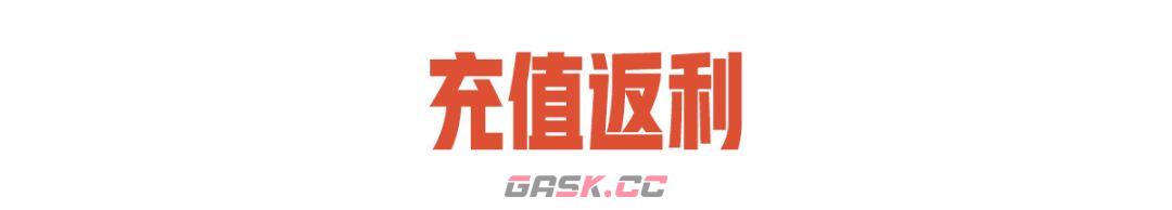 失控进化开服指南及福利一览-第8张-手游攻略-GASK