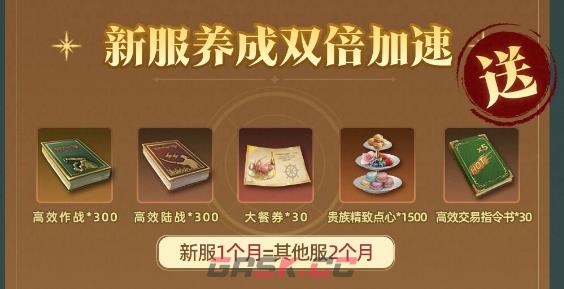 《大航海时代：传说》魔力印度介绍-第4张-手游攻略-GASK