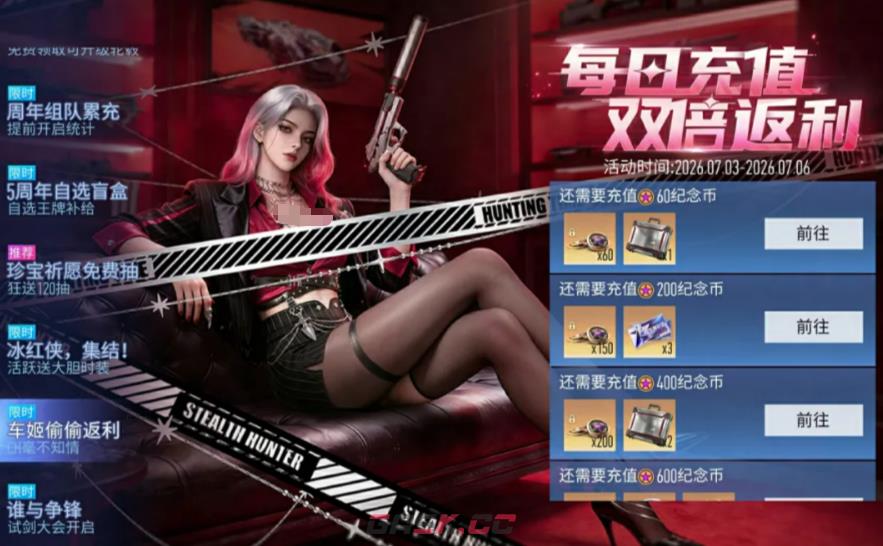 《王牌竞速》五周年版本介绍-第8张-手游攻略-GASK