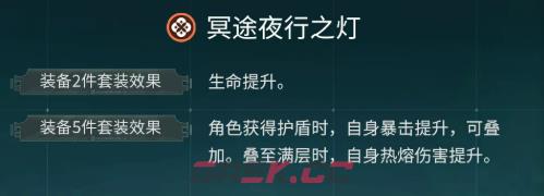 《鸣潮》万囮牢朽躯介绍-第5张-手游攻略-GASK