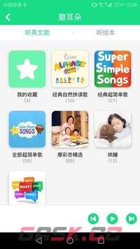 超级绘本app官网入口-第2张-手游攻略-GASK