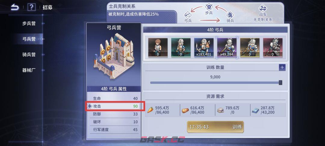 异世界的城主大人属性计算公式-第25张-手游攻略-GASK