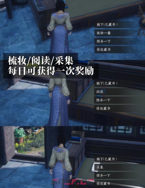 燕云十六声乐此不疲成就攻略详情-第4张-手游攻略-GASK