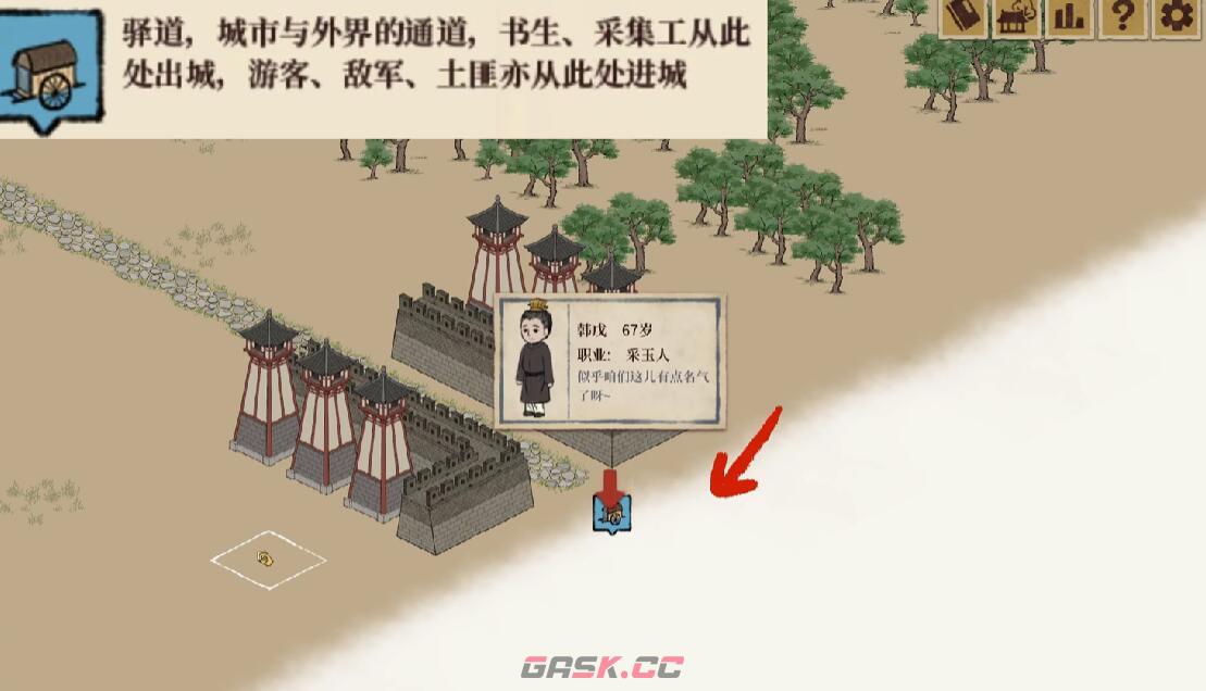 《满庭芳宋上繁华》最佳布局一览-第3张-手游攻略-GASK