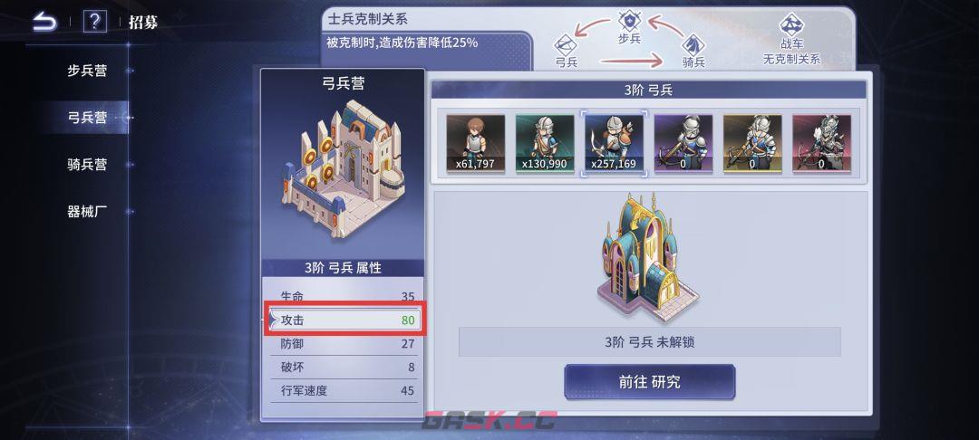 异世界的城主大人属性计算公式-第11张-手游攻略-GASK