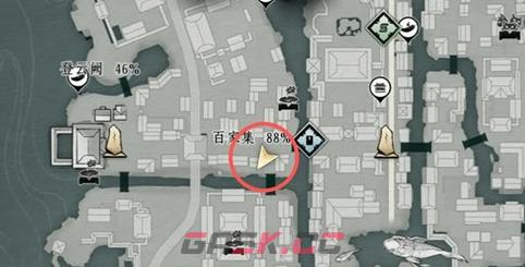 燕云十六声街头阅卷人成就达成攻略-第4张-手游攻略-GASK