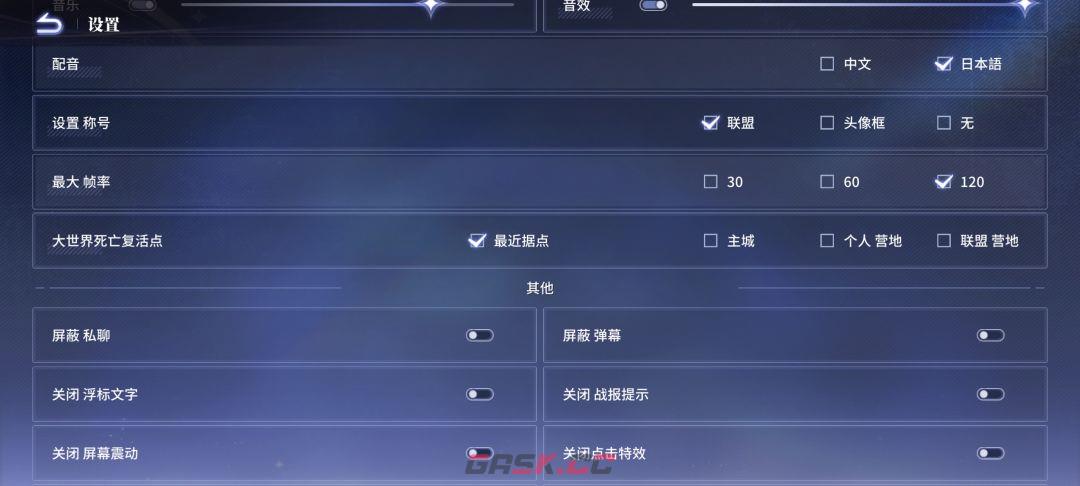 异世界的城主大人每日奖励领取指南-第8张-手游攻略-GASK