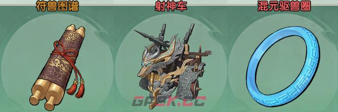 仙逆战天道法修进阶阵容推荐-第4张-手游攻略-GASK