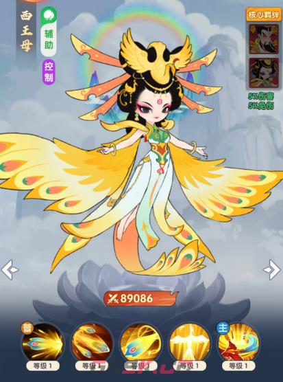 《放开那妖怪》仙品英雄一览-第3张-手游攻略-GASK
