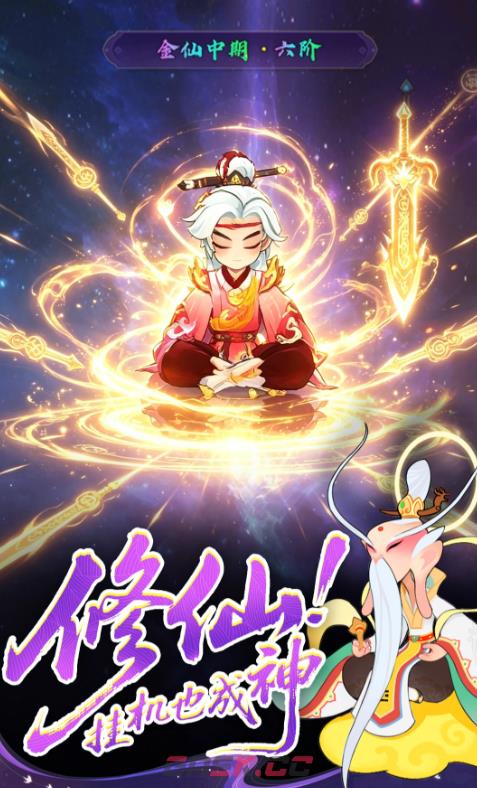 《放开那妖怪》妖族阵容搭配攻略-第2张-手游攻略-GASK