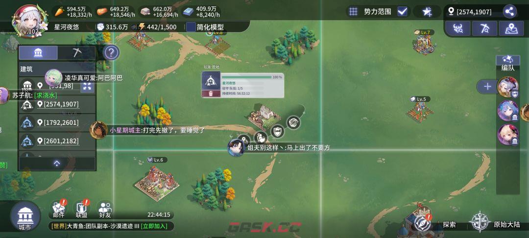 异世界的城主大人每日奖励领取指南-第7张-手游攻略-GASK