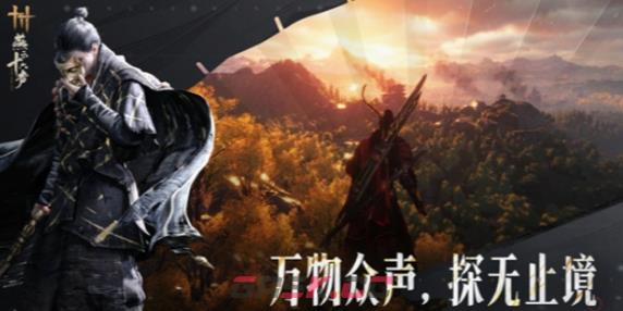 燕云十六声君子善假于人也成就攻略详情-第2张-手游攻略-GASK