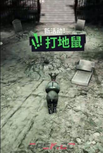 《模拟山羊3》打地鼠通关攻略-第4张-手游攻略-GASK