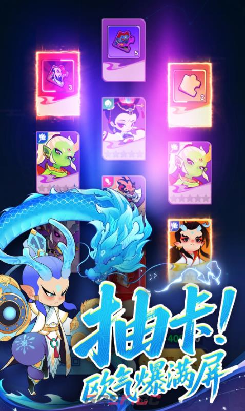 《放开那妖怪》仙品英雄一览-第2张-手游攻略-GASK