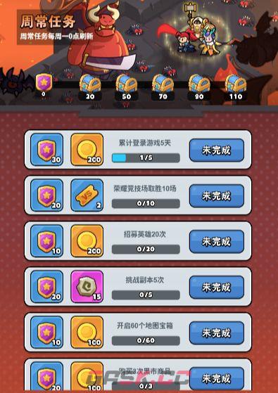 百炼英雄新手福利领取指南-第7张-手游攻略-GASK