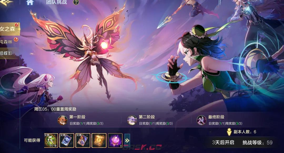 《时空猎人·觉醒》魂石关卡通关攻略-第3张-手游攻略-GASK