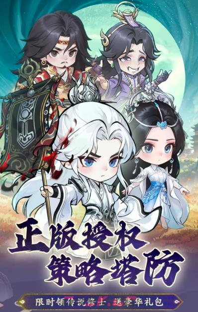 仙逆战天道阵魂搭配必看指南-第4张-手游攻略-GASK