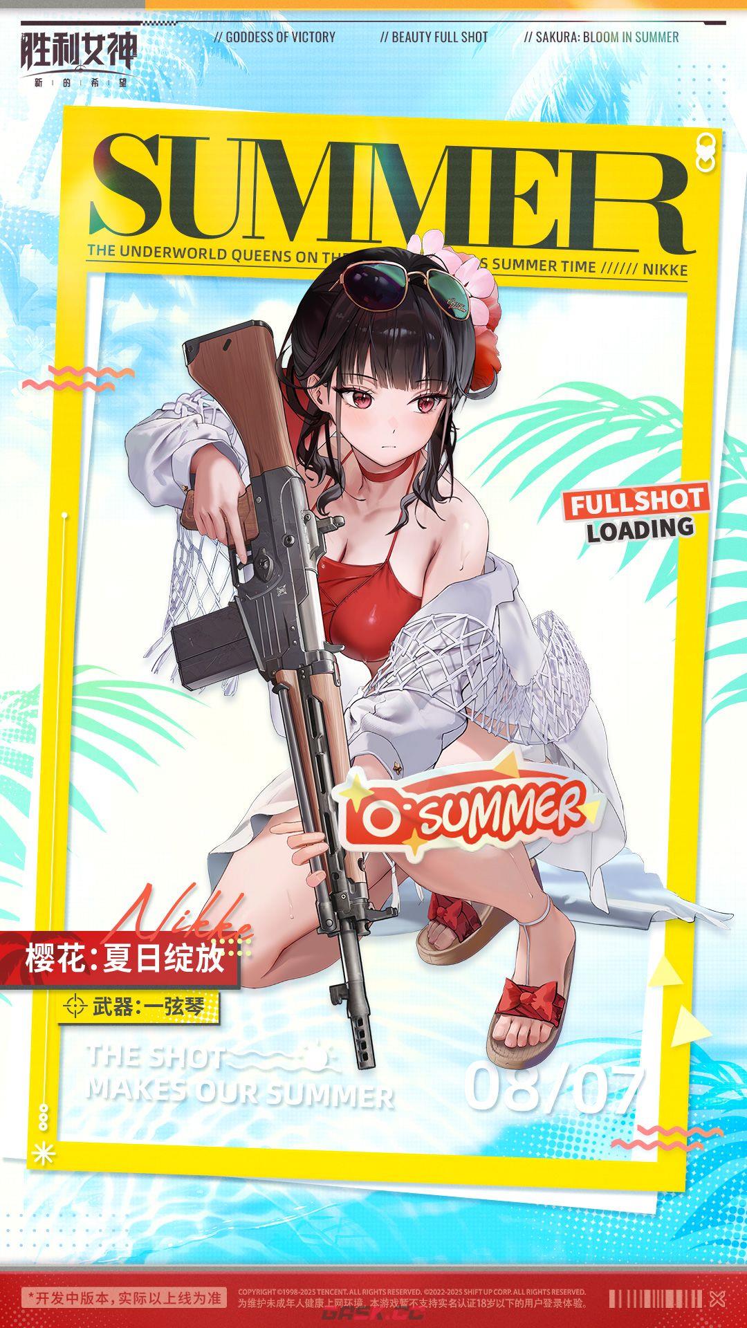 胜利女神：新的希望樱花夏日皮肤效果介绍-第5张-手游攻略-GASK