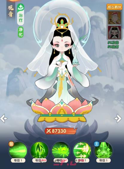 《放开那妖怪》仙品英雄一览-第5张-手游攻略-GASK