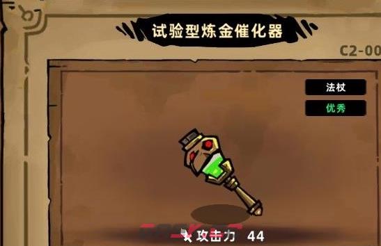 《失落城堡2》双奶阵容搭配攻略-第3张-手游攻略-GASK