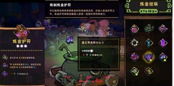 《失落城堡2》双奶阵容搭配攻略-第2张-手游攻略-GASK