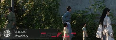 燕云十六声街头阅卷人成就达成攻略-第7张-手游攻略-GASK