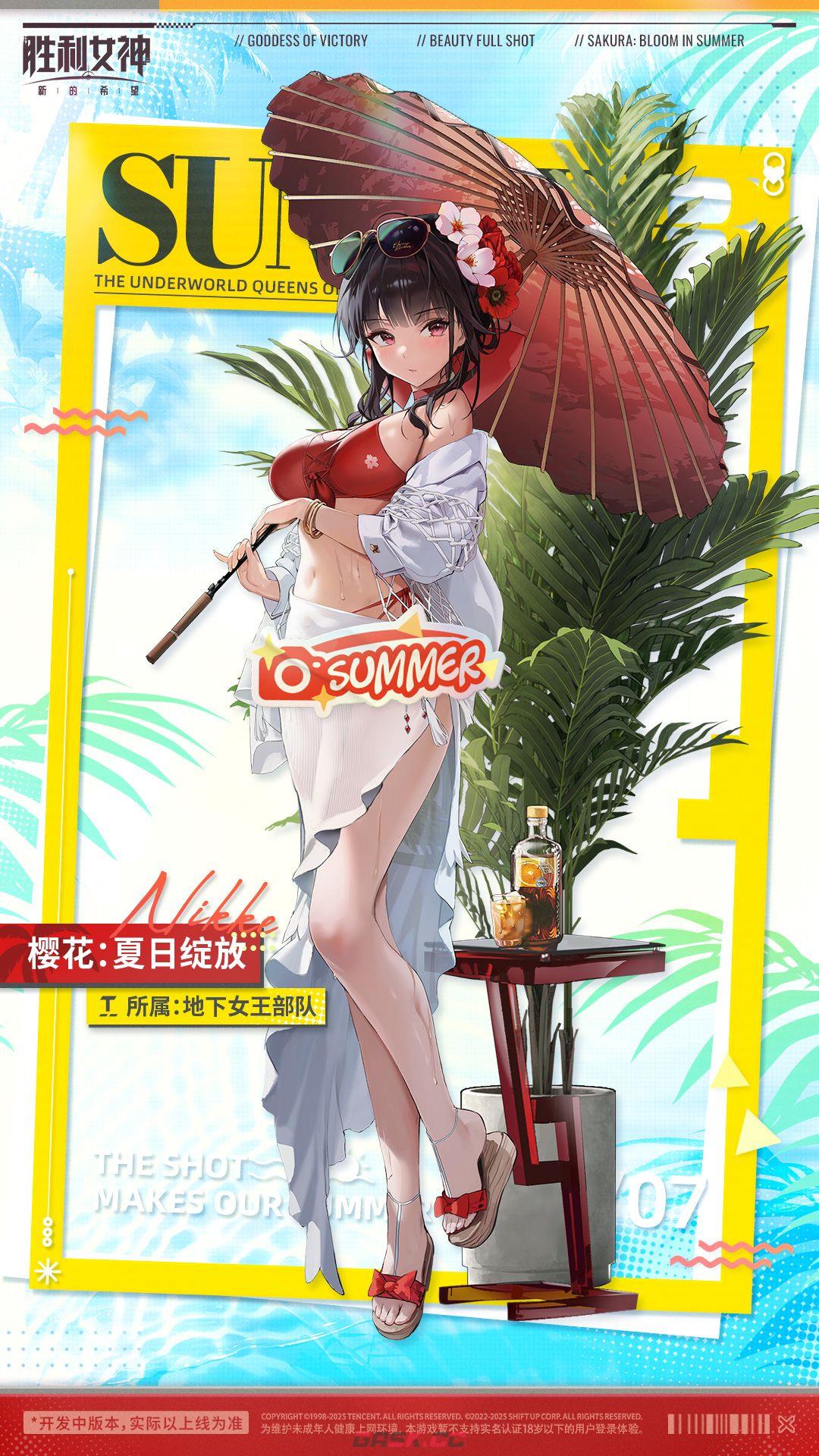 胜利女神：新的希望樱花夏日皮肤效果介绍-第2张-手游攻略-GASK