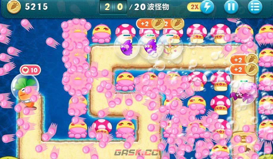 保卫萝卜深海主题第09关卡攻略-第9张-手游攻略-GASK