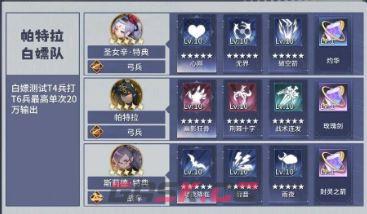 异世界的城主大人萌新全面攻略-第5张-手游攻略-GASK