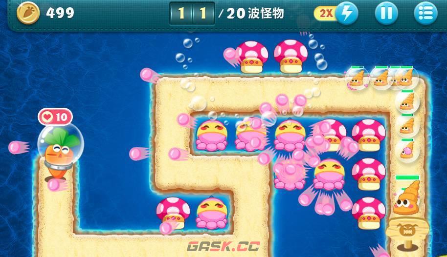 保卫萝卜深海主题第09关卡攻略-第6张-手游攻略-GASK
