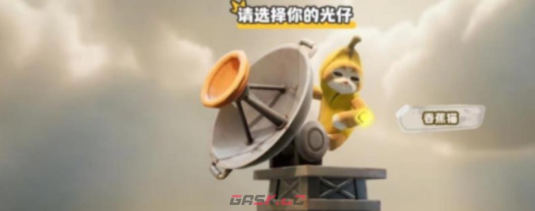 《奥星热浪》机甲技能加点攻略-第2张-手游攻略-GASK
