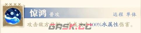 三国杀：武将觉醒甄姬培养攻略-第3张-手游攻略-GASK