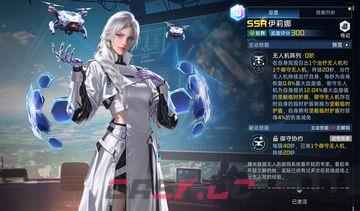 星球：重启伊莉娜角色技能-第2张-手游攻略-GASK