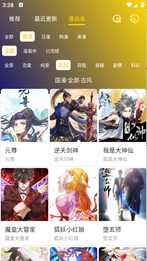 小熊漫画网页版-第2张-手游攻略-GASK