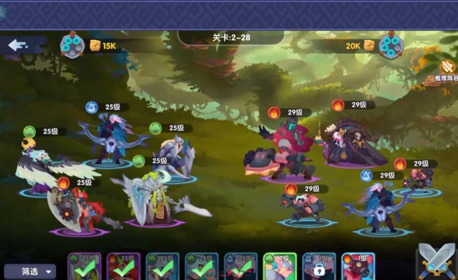 《织梦冒险团》奥瑟玩法介绍-第3张-手游攻略-GASK