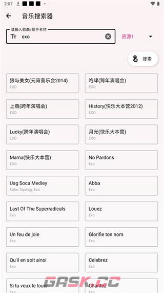 潮音乐网页版入口-第2张-手游攻略-GASK