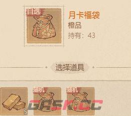这城有良田金砖获取途径-第3张-手游攻略-GASK