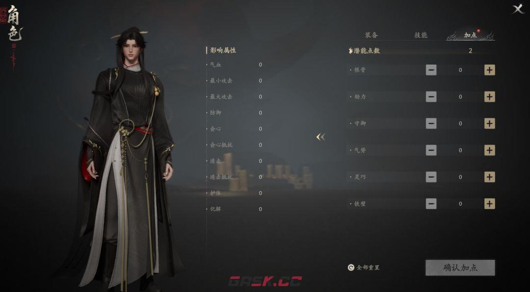 七界梦谭潜能加点推荐-第3张-手游攻略-GASK