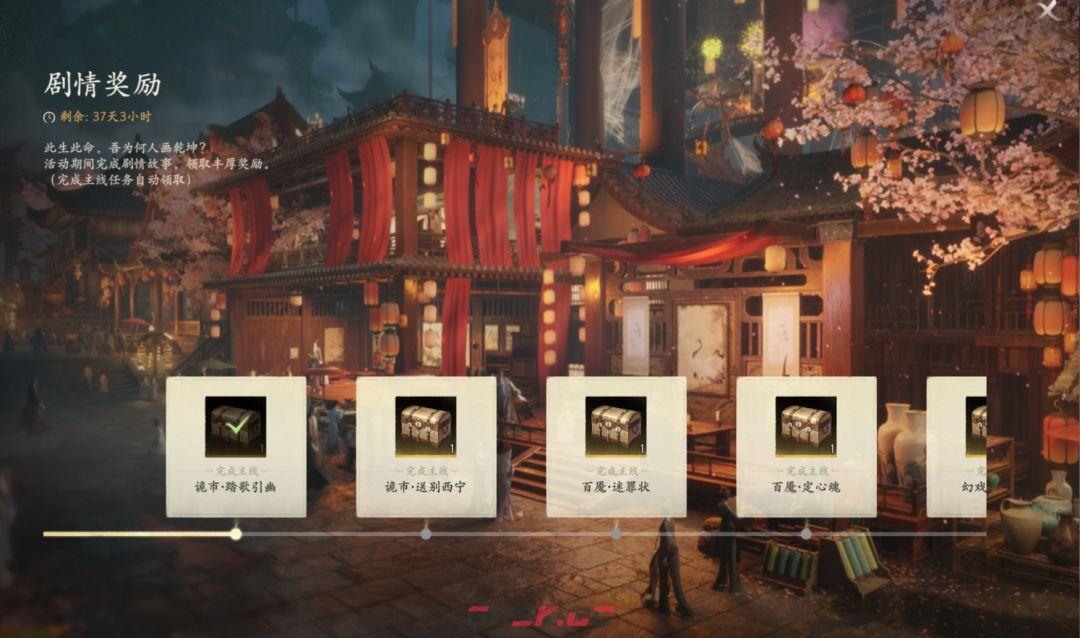 七界梦谭每日必做推荐-第5张-手游攻略-GASK