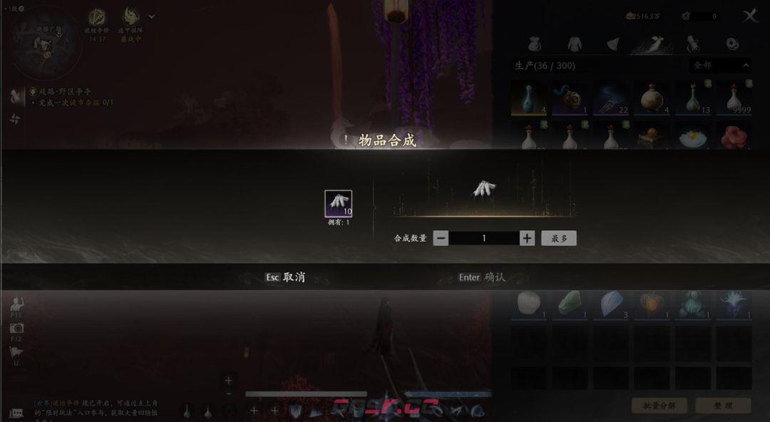 七界梦谭炼丹攻略-第17张-手游攻略-GASK