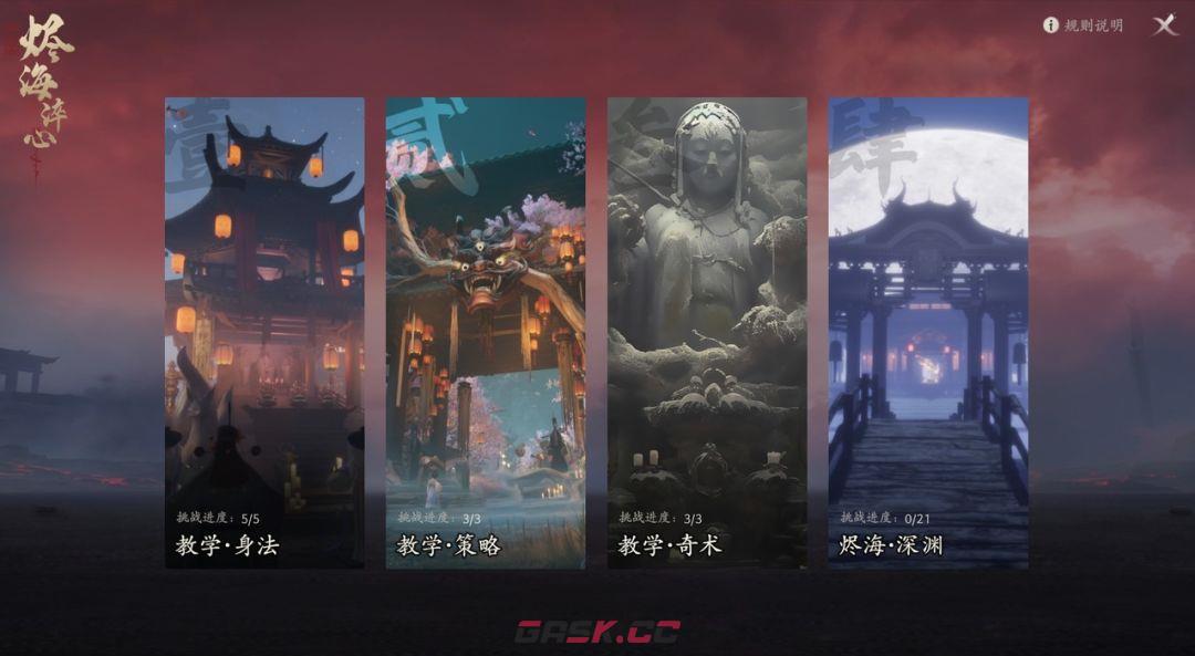 七界梦谭每日必做推荐-第15张-手游攻略-GASK