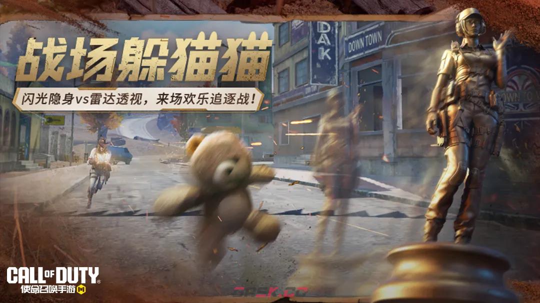 《使命召唤手游》传说武器自选活动介绍-第6张-手游攻略-GASK