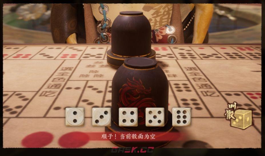 七界梦谭吹擂斗骰玩法简介-第9张-手游攻略-GASK
