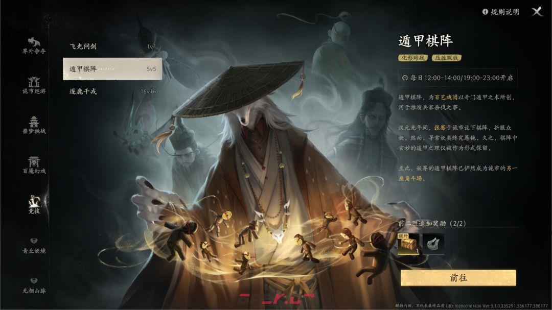 七界梦谭每日必做推荐-第22张-手游攻略-GASK
